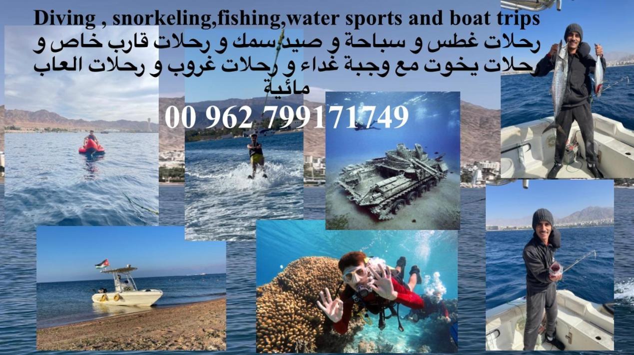 فندق فندق شاطى القمر-Moon Beach العقبة المظهر الخارجي الصورة
